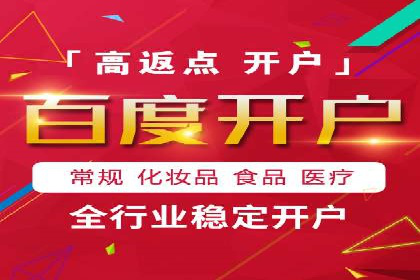 探索sem代运营公司成功案例的共同点