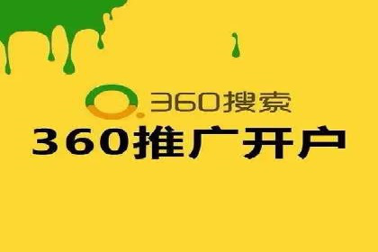 竞价托管SEM的五大成功案例分享